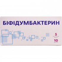 Bifidumbacterin lyophilized powder 0.5 g containing 5 doses 10 vials Бифидумбактерин Біфідумбактерин 