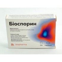 Biosporin 10 sachets Bacillus subtilis Intestinal infections Биоспорин