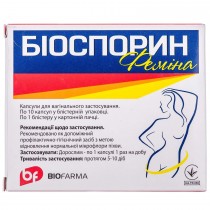 Biosporin Femina 10 capsules Bacillus subtilis for vaginal microflora Биоспорин Фемина 