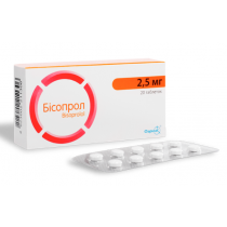 Bisoprol 20 tablets 2,5mg & 5mg & 10mg Bisoprolol Bisoprololum Бисопрол