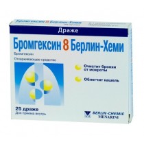 Bromhexine 20 tablets & 25 tablets & 50 tablets 8mg Cough treatment Бромгексин 