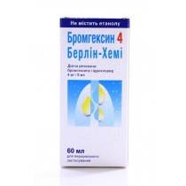 Bromhexine 4 oral solution 4mg/5ml 60ml Cough treatment Бромгексин 