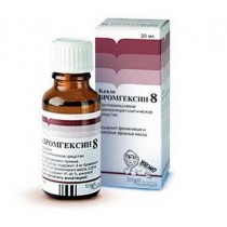 Bromhexine 8 oral drops 8mg/ml 20ml Cough treatment Бромгексин 