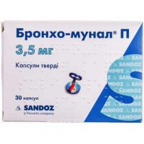 BRONCHO-MUNAL 3.5mg 30 tablets Бронхо-мунал