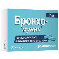 BRONCHO-MUNAL 7mg 30 tablets Бронхо-мунал