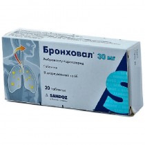 Bronchoval 20 tablets 30mg Ambroxol Cough Bronchitis Бронховал 