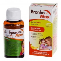 Bronhomax syrup 100ml 10mg/5ml Fenisprid Cough treatment Бронхомакс 