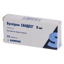 Buspiron 20 tablets 5mg & 10mg Buspirone Буспирон Psychic tension