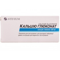 Calcium gluconate 10 tablets 500mg Calcium need Глюконат кальция