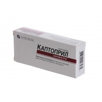 Captopril 20 tablets 25mg CAPTOPRILUM Каптоприл 