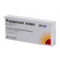Cardosal Plus 28 tablets Olmesartan medoxomil 20 mg & Hydrochlorothiazide 12,5 mg Кардосал 