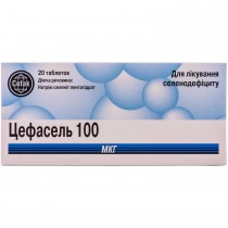 CEFASEL (sodium selenite pentahydrate) 100mcg & 300mcg tablets Цефасель