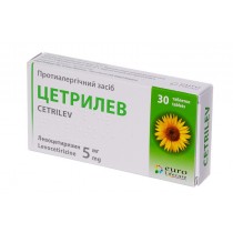 Cetrilev 30 tablets & 100 tablets 5mg Levoacetirizine Allergy Rhinitis Цетрилев 