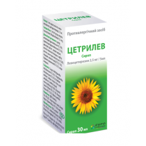 Cetrilev syrup 20ml  2,5mg/5ml Levocetirizine Allergy Rhinitis Цетрилев 