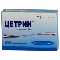 Cetrine 20 tablets 10mg Cetirizine Rhinitis Цетрин 