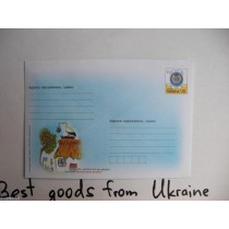 Children Drawing Competition " Ukraine - FOOTBALL COUNTRY "  Envelope Ukraine 2011