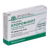 Chlorophyllipt 0,25% injection solution concentrat 10ampl 2ml Staphylococcus Хлорофиллипт 