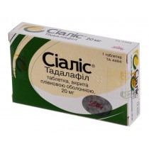 CIALIS 1 tablet & 2 tablets & 4 tablets 20mg Tadalafil Сиалис Erectile dysfunction
