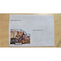 Kalush Ukrainian city Envelope 2016 Ukraine EU222
