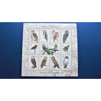 Owls of Ukraine Block of 12 stamps Ukrainian 2003 SU251