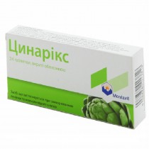 Cinarix 24 tablets 55mg Artichoke extract Цинарикс