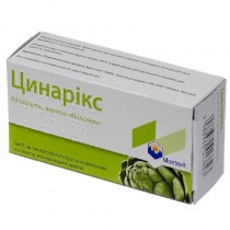 Cinarix 60 tablets 55mg Artichoke extract Цинарикс