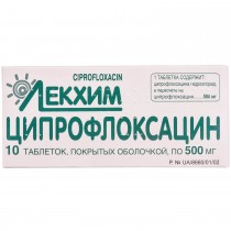 CIPROFLOXACINUM Ciprofloxacin tabl 500 mg №10 Ципрофлоксацин 