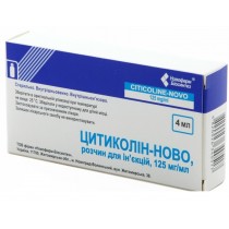 Citicoline Novo injection solution 5ampl 4ml 125mg/ml Citicoline Цитиколин-Ново