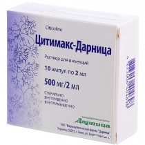 Citimax injection solution 10 ampl 2ml 500mg Citicoline Цитимакс Cerebrovascular disorders