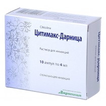 Citimax injection solution 10 ampl 4ml 1000mg Citicoline Цитимакс Cerebrovascular disorders