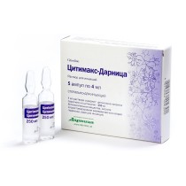 Citimax injection solution 5 ampl 4ml 1000mg Citicoline Цитимакс Cerebrovascular disorders