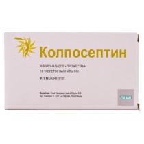 Colposeptine 18 vaginal tabl 200 mg Сhlorchinaldone 10mg Promestriene Vaginal atrophy Колпосептин 