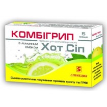 CombiGrip Hot Sip powder for oral solution LEmon & Raspberry - 5 sachets - packs Комбигрипп Хот Сип - FLU & ARVI 