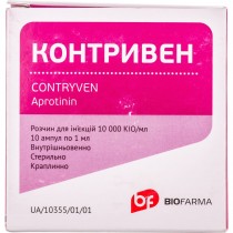 CONTRYVEN solution for injection Aprotinin 10000 KIE/ml ampoules 1ml 10pcs. Контривен