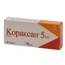 Coraxan 56 tablets 5mg & 7,5mg Ivabradine Ivabradinum Кораксан