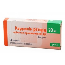 Cordipin retard 30 tablets 20mg Nifedipine Кордипин ретард