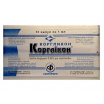Corglycon injction solutions 10 amlp 1ml 0,06% 	Corglyconum Коргликон 