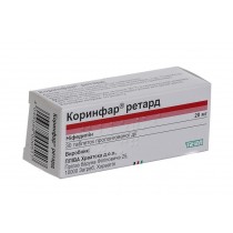 Corinfar retard 30 tablets 20mg Nifedipine Коринфар ретард