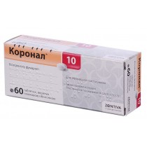 Coronal 60 tablets 5mg & 10mg Bisoprolol Коронал Heart failure & Hypertension