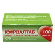 Corvaltab 100 tablets Корвалтаб Neuroses & Insomnia