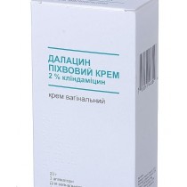 Dalacin vaginal cream2% 20g CLINDAMYCINUM Далацин 