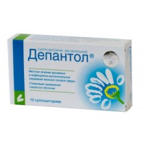 Depantol 10 vaginal suppositories Депантол