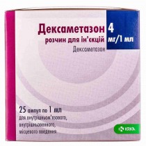Dexamethasone solution for injection 4mg/ml 1ml 25 ampoules Дексаметазон