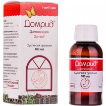 Domrid oral suspension 100 ml 1mg/ml domperidone Nausea and Vomiting Домрид