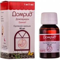 Domrid oral suspension 60ml 1mg/ml domperidone Nausea and Vomiting Домрид