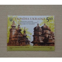 Stamp Wooden Churches in Carpathian Region of Ukraine Poland 2015 SU46