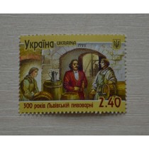 Stamp Brewery of Lviv 300 years 1715 2015 Ukraine Anniversary Ukraine SU43