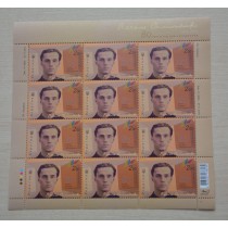 Block of Stamps Vasil Siminenko Basil 80 Years 1935 2015 Ukraine Poet SU37