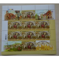 Block of Stamps Brewery of Lviv 300 years 1715 2015 Ukraine Anniversary SU36