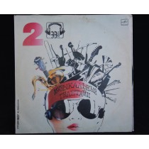 Musical Teletype 2 compilation Vynil Record Vintage USSR Russian 1987 VR64